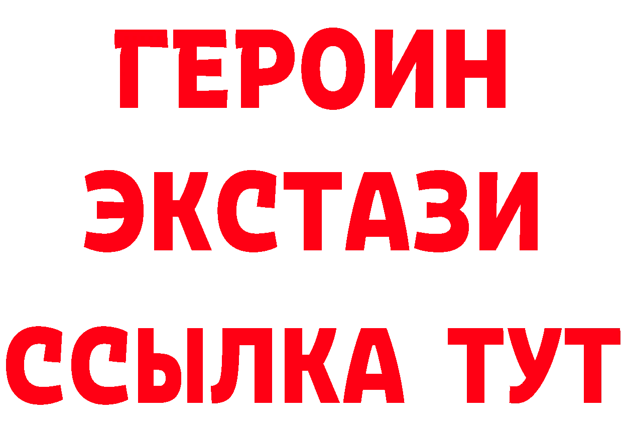 БУТИРАТ вода маркетплейс это ОМГ ОМГ Раменское