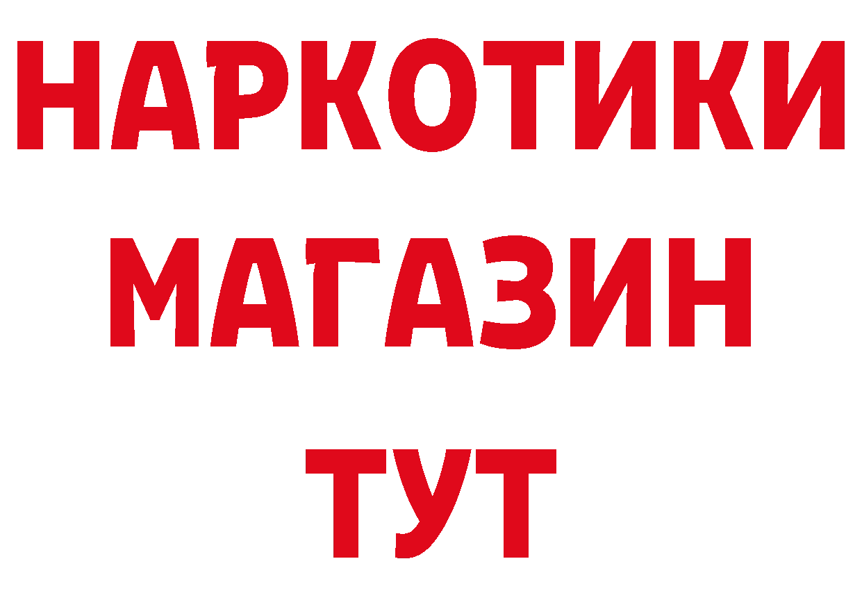 ГАШ VHQ зеркало нарко площадка кракен Раменское