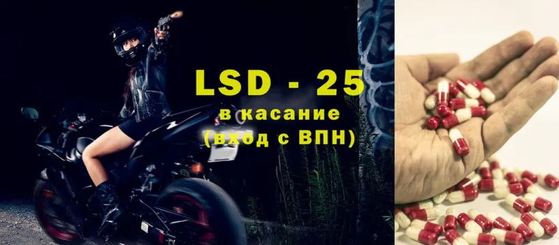 omg tor  Раменское  LSD-25 экстази ecstasy 